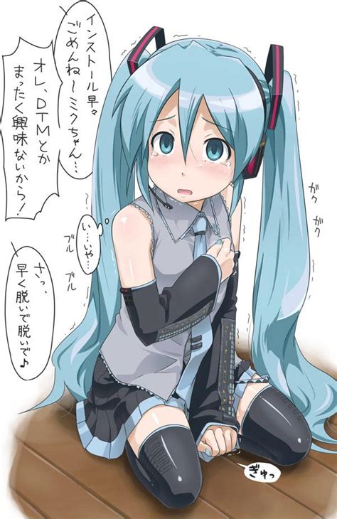 初音ミクの抜けすぎる二次エロ画像まとめ 